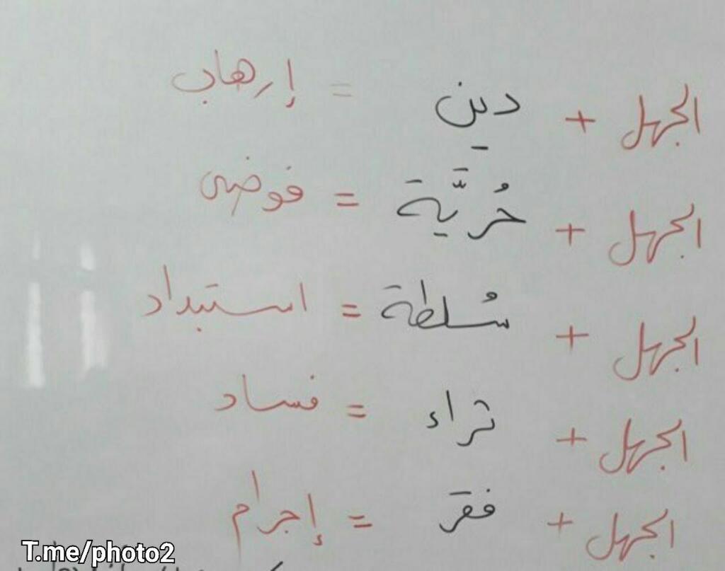 nihadooooo55's tweet photo. 🌷الجهل أصل كُل شر ..!🌷 https://t.co/bI89RNGSGV