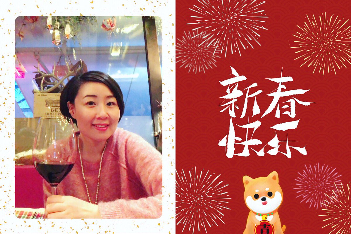 pinyin's tweet photo. Happy Chinese New Year! 春节快乐、阖家欢乐！ 🎉🎉🎉 #chinesenewyear #lunarnewyear #springfestival #春节 #过年好 https://t.co/YKvEelASfg
