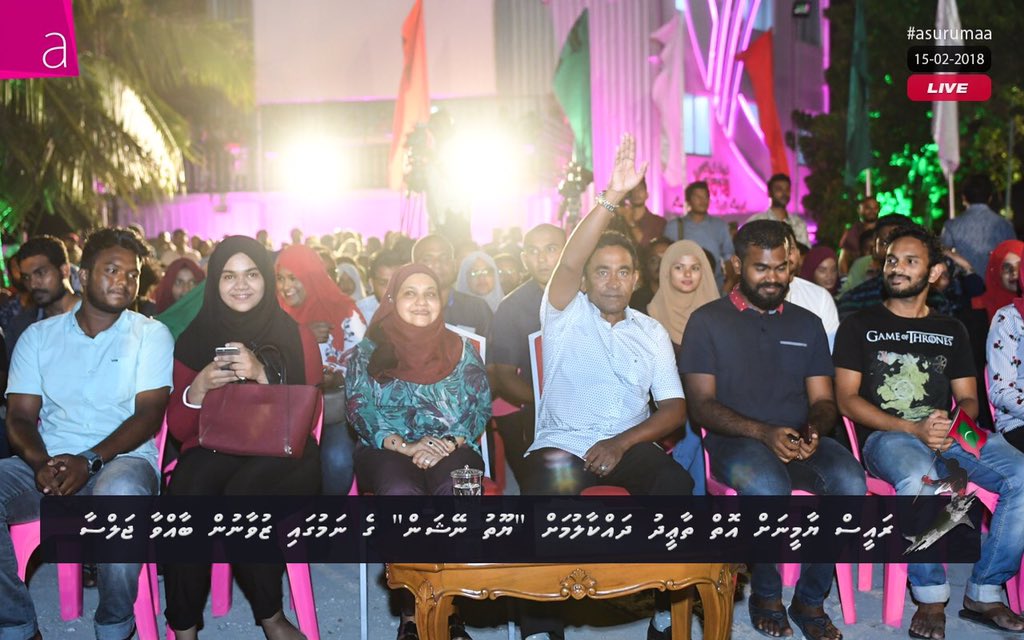 Ibra_Athif's tweet photo. #YouthNation
Everyone of you matters, everyone of you can change, everyone of you is an agent and #ElementOfChange - President Yameen
#RY2018 InSha Allah
@PresidentYAG @FLO_MV https://t.co/LpZF9wsSM5