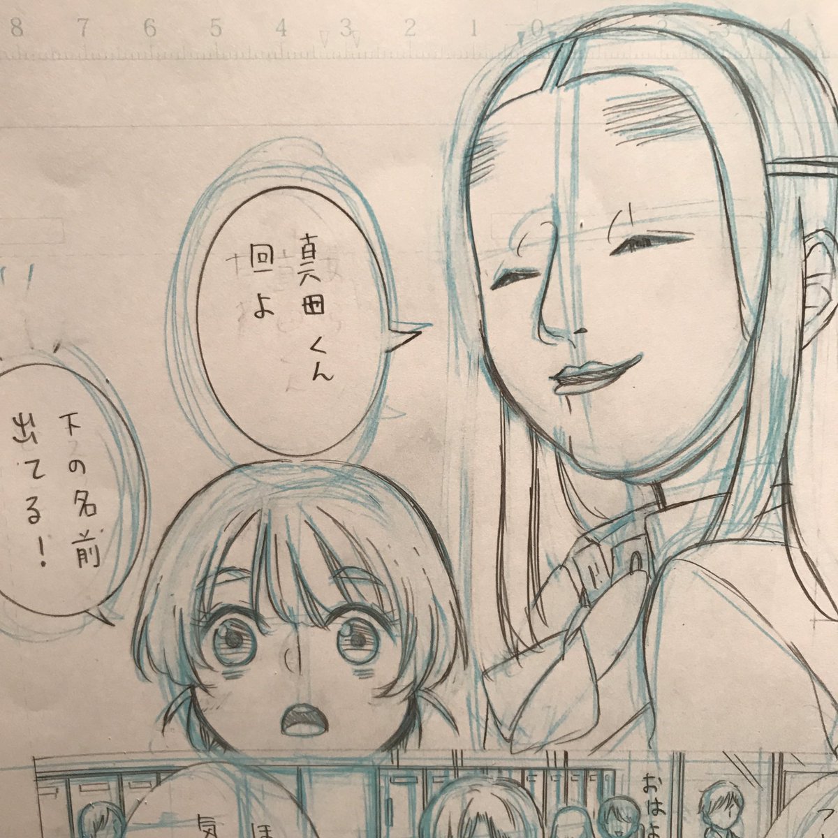 【ITAN42号】とんでもなく今更ですが、発売中のITAN42号に「能面女子の花子さん」を掲載していただいています。今回の見所は

・一部で人気があるらしい真田くん回
・結局花子の性格って…
・オチを全部かっさらう三郎

以上の三点です。
お楽しみいただければ幸いです。 