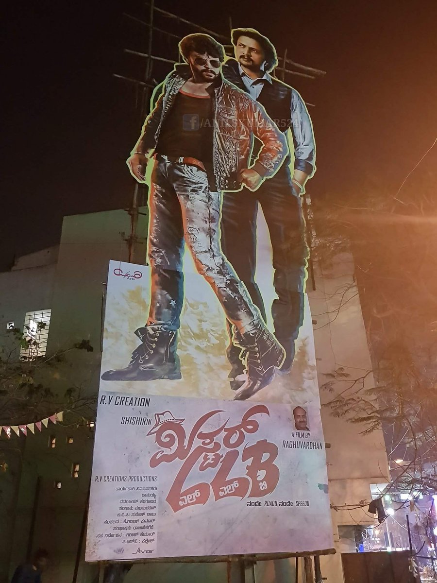 KicchafansBKSFA's tweet photo. ನಾಳೆ ಬಿಡುಗಡೆಯಾಗುತ್ತಿರುವ #MrLLB ಚಿತ್ರದ ಮುಖ್ಯ ಚಿತ್ರಮಂದಿರ #Movieland ನಲ್ಲಿ ಸುದೀಪ್ ಅಣ್ಣನವರ 50 ಅಡಿ #Cutout ✌️✌️
@KicchaSudeep @shastry_shishir https://t.co/Y4k5XEY2Rh
