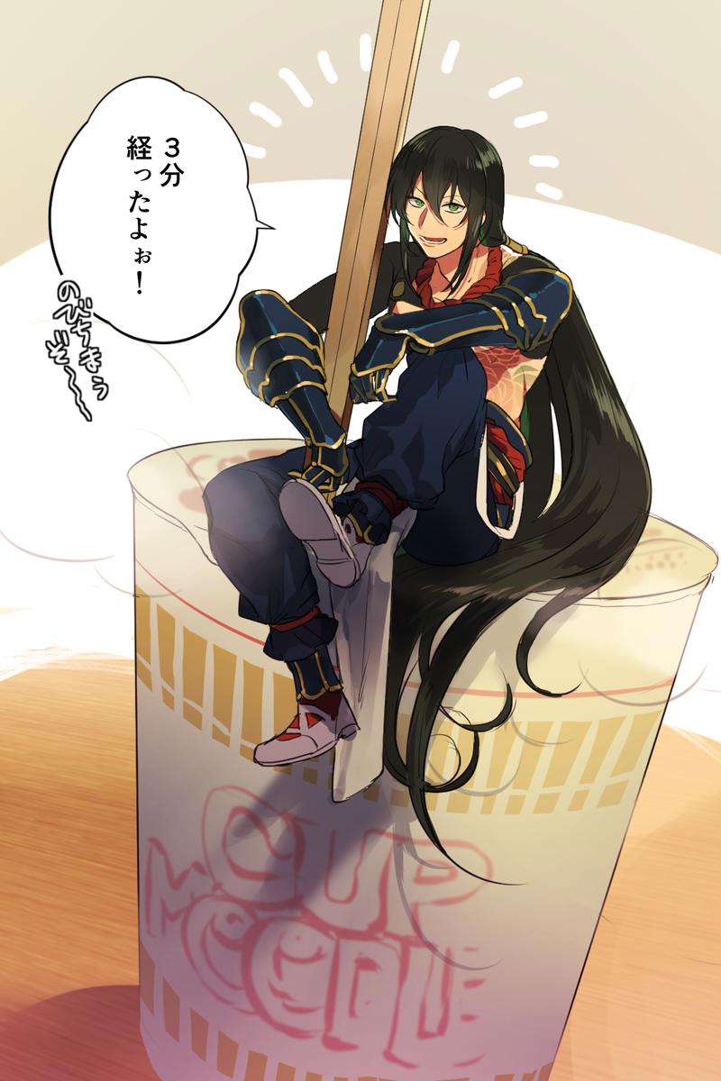 新シンさんのヌードルストッパーが欲しいんですよ………… 