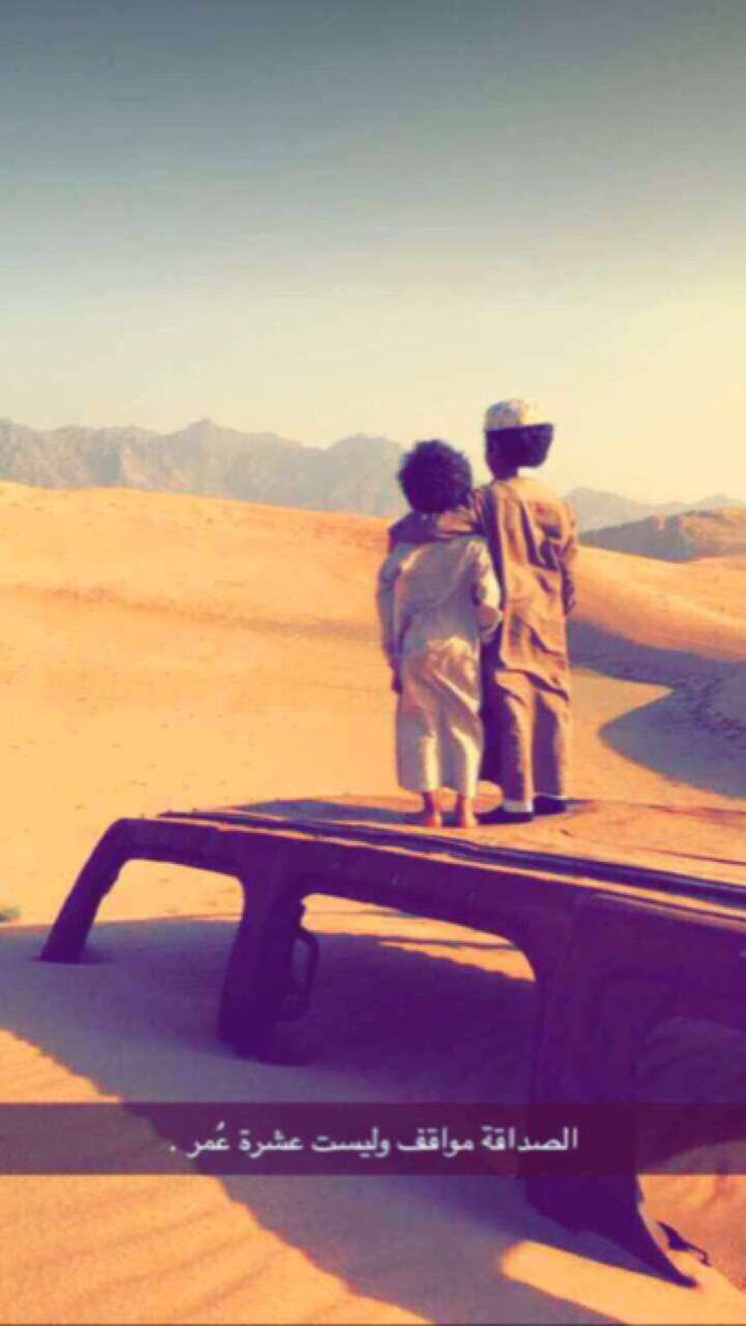 ﴿  فـــلـيـح ـالزايـديي‏ ☤. (@1x_gi) on Twitter photo 