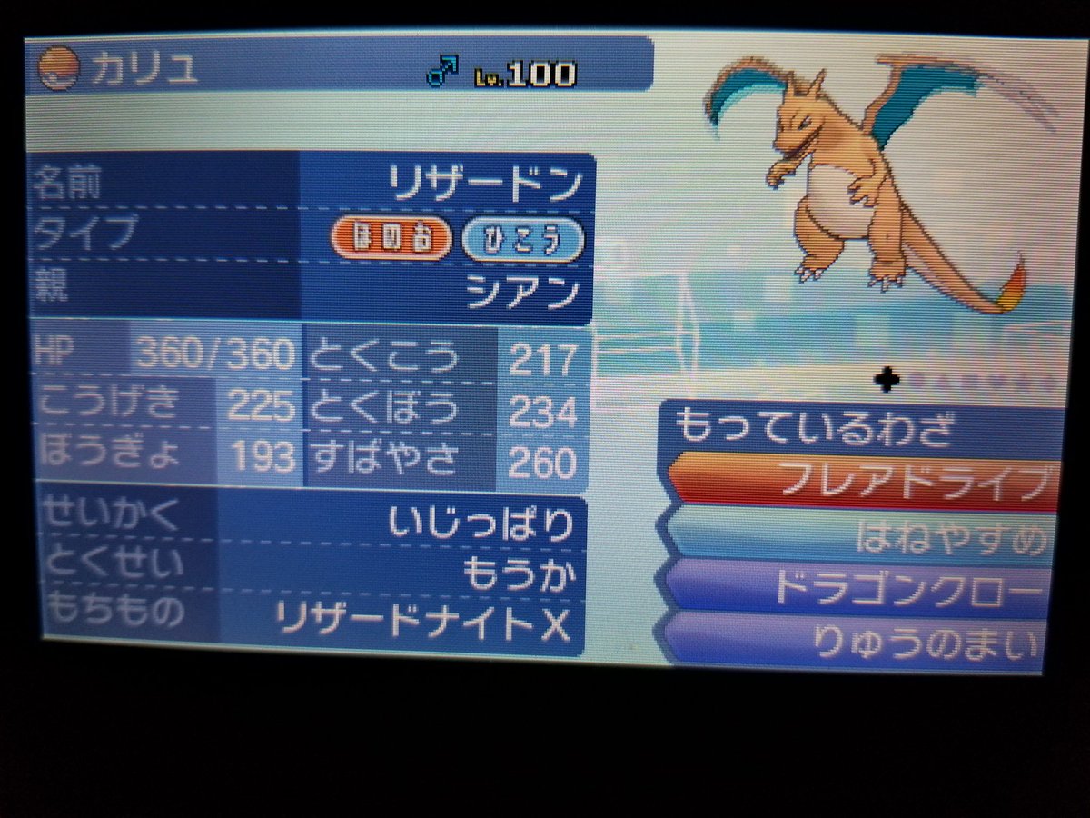 ミニマム勇者のアローラ漫遊記