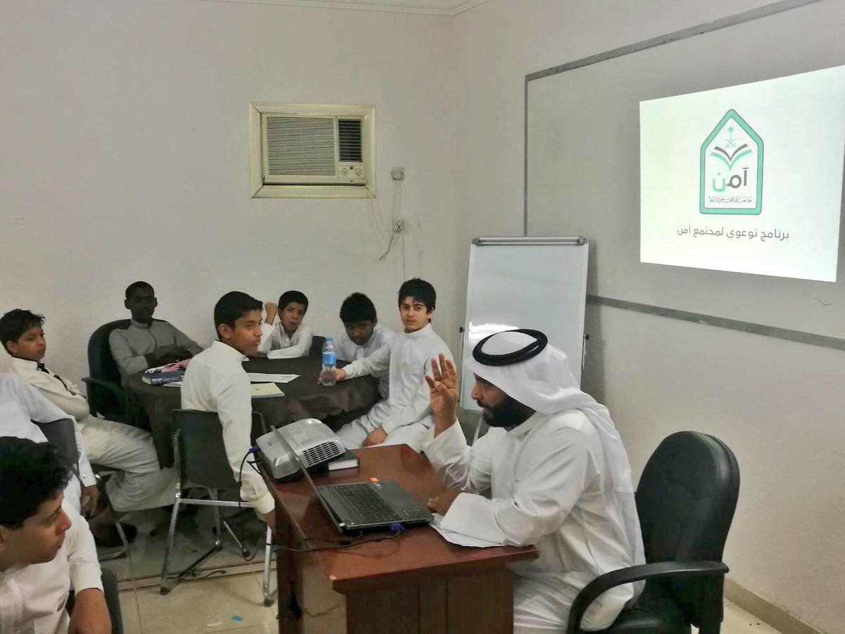 أقام النشاط الطلاب في المعهد العلمي في مكة المكرمة دورة في التفكير الإيجابي ودوره في تعزيز الأمن الفكري تحت شعار "الأمن الفكري"