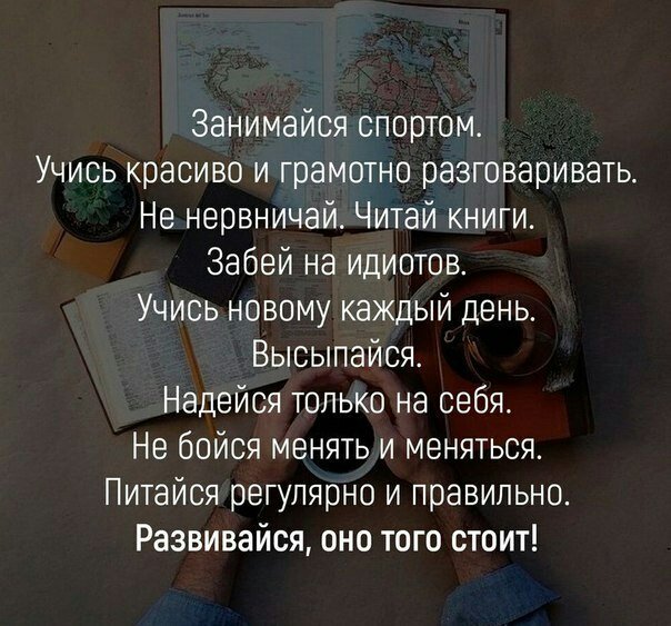☆Цитаты.Мысли.Шутки☆ (@izbrannoye) on Twitter photo 