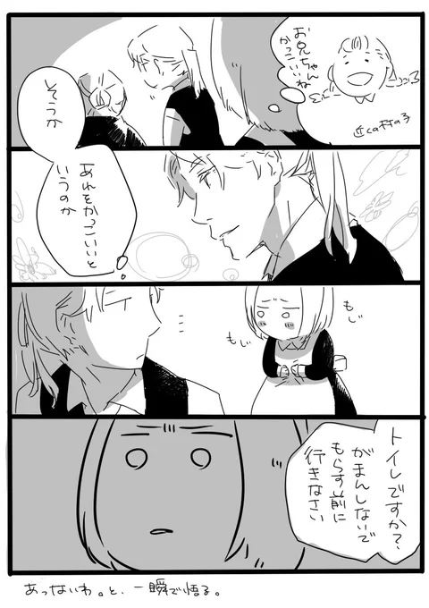 その⑤ 