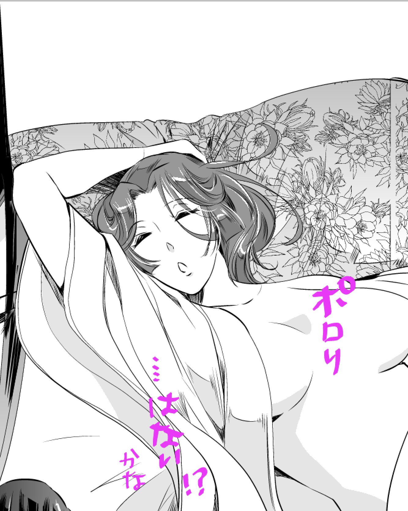 栗美あい 紅霞後宮物語 小玉伝 第四巻 本日発売です 小玉と文林が上官と副官 男と女 そして皇帝と皇后になった経緯が明らかになります それぞれの信念が交差する濃厚な一冊 お楽しみ下さい 栗美あい 紅霞後宮物語 小玉伝 第四巻 本日発売です 小玉と文林が上官と副官 男と女 そして皇帝と皇后になった経緯が明らかになります それぞれの信念が交差する濃厚な一冊 お楽しみ下さい