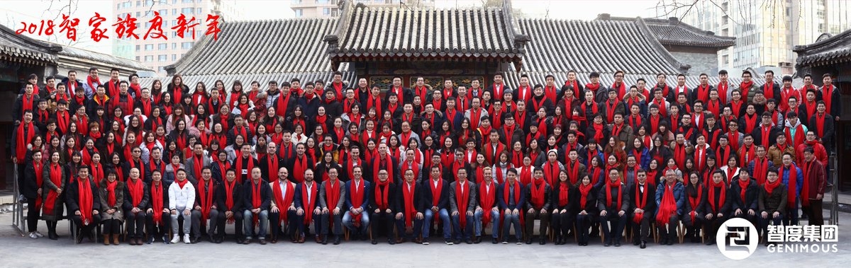 eightpoint_io's tweet image. .@spigotinc Inc Celebrates Red with Genimous, our Parent Company spigot.com/spigot-inc-cel… … #spigotinc #genimous #red #spigotincperks #travel #china #redscarf #teambuilding