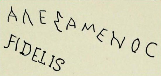 And while we may not know anything more about Alexamenos & his story, there is one more detailed etched into the stone wall of the school.In another room nearby, someone has scratched another message, in different handwriting: "Alexamenos fidelis", or "Alexamenos the faithful".
