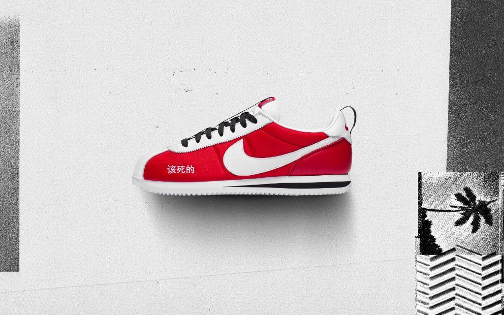 Nike LA on Twitter: "The Cortez Kenny II will be made available via SNKRS Pass LA only. Keep an eye on the App to reserve your pair. https://t.co/SFmveeBfPC" /