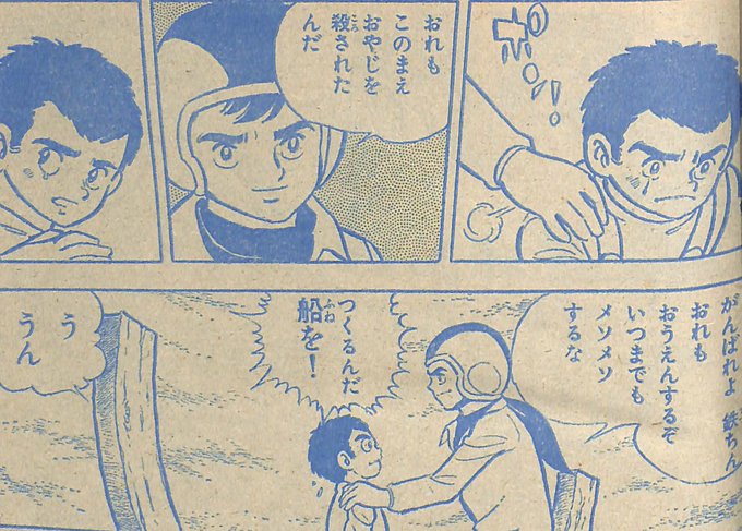 テレビランドのtwitterイラスト検索結果 テレビランドのtwitterイラスト検索結果