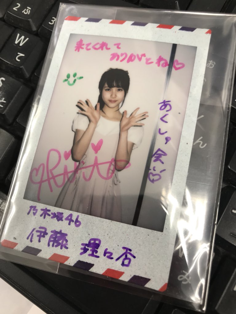 乃木坂46 伊藤理々杏 直筆サイン入り チェキ 【公式通販】