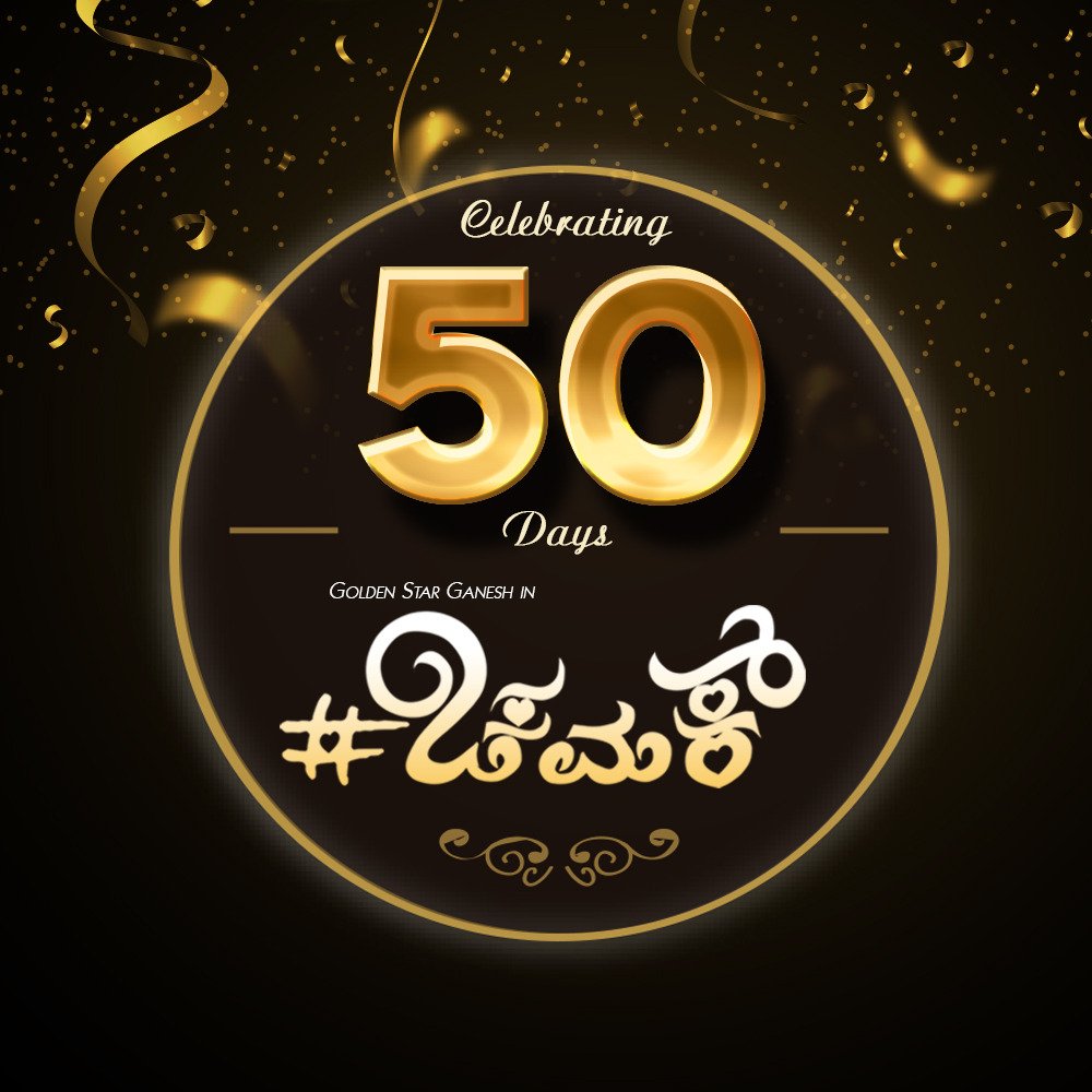 chamakmovie's tweet photo. Grand 50 days ❤️ thank you everyone https://t.co/4mlZTSUM9E
