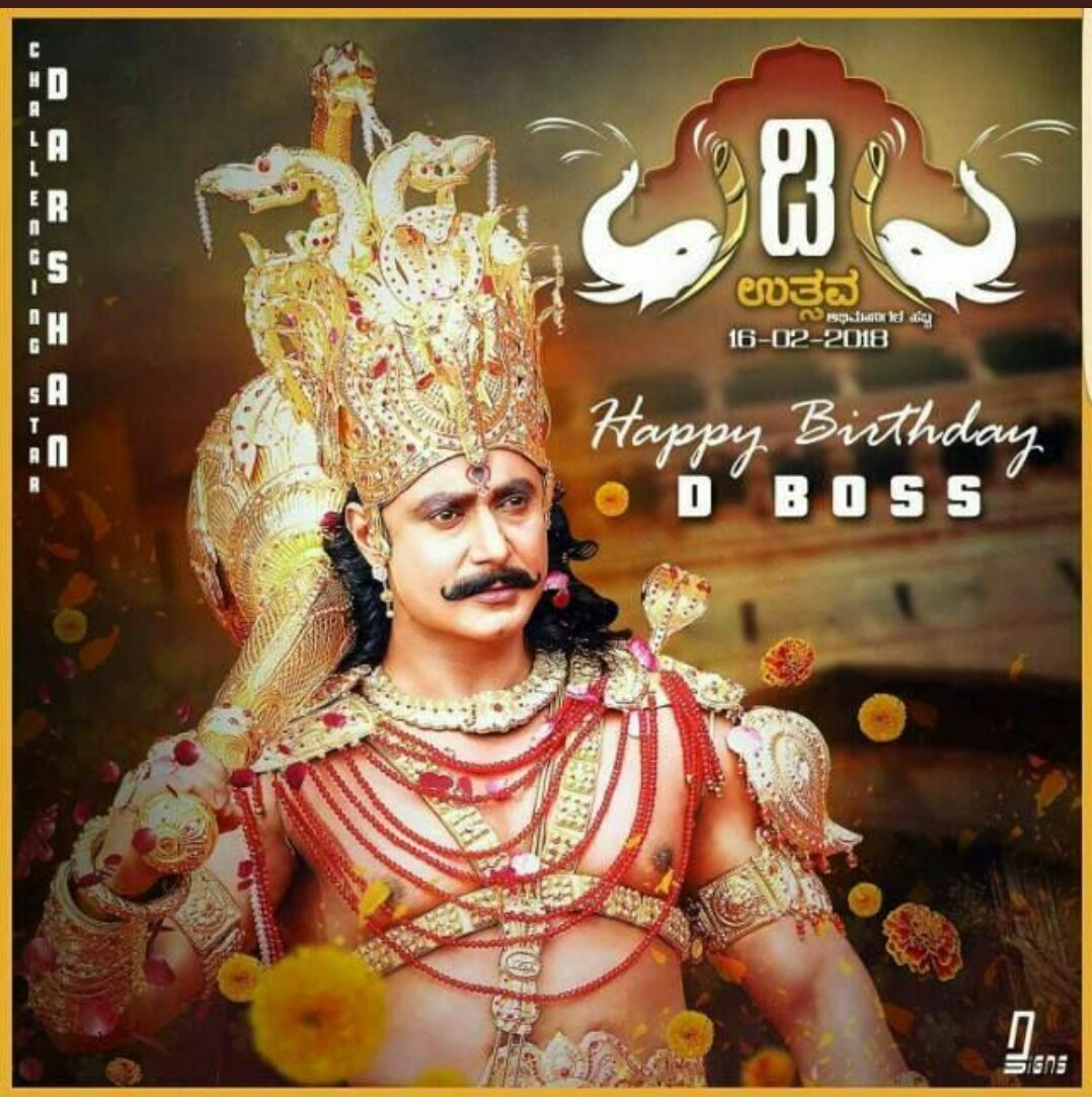 Darshanfans's tweet photo. Happy birthday handsome
#HBDChallengingstarDarshan 
#HappyBirthdayDarshan 
😍 https://t.co/EiwThifIWp