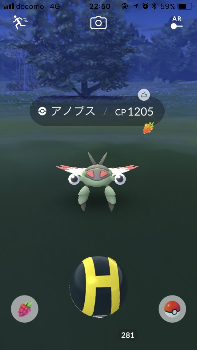 じょん 赤tl40図鑑608済 一昨日夜 高砂で欲しかったアノプス そして昨日錦糸町でサボニア100get ポケモンgo アノプス サボニア