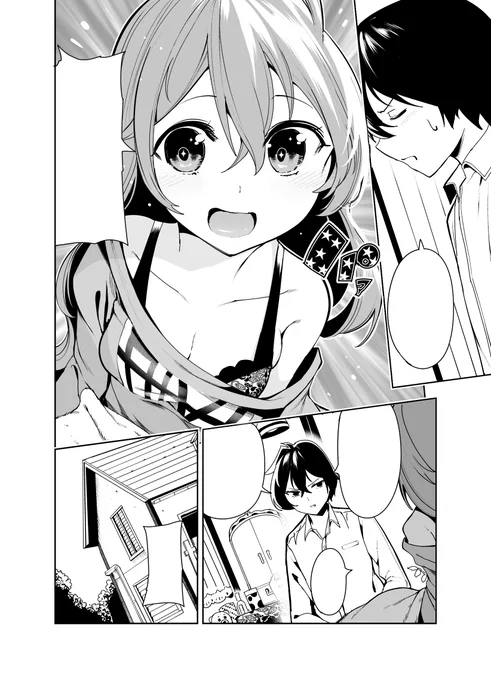 「佐伯さんと、ひとつ屋根の下 I'll have Sherbet!」コミカライズ 原作:九曜様 キャラクター原案:フライ様  下記URLで連載中です。5話目が更新されてます。弓月くんを格好良く描けるよう頑張ります・・・!https://t.co/VjXanTTbtU 