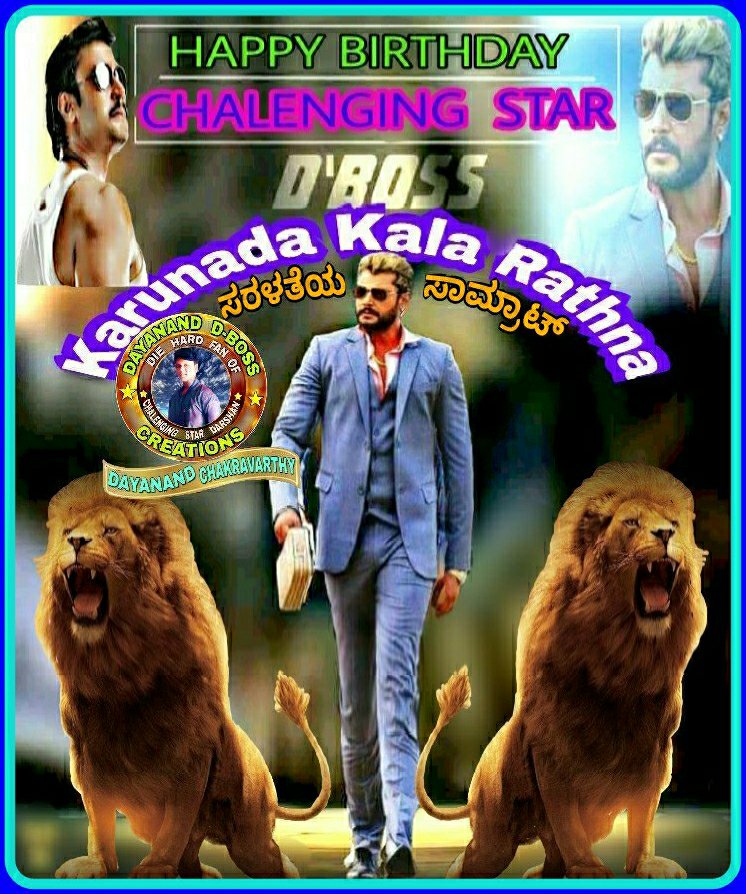 TheIntrovert77D's tweet photo. Happy Birthday #Chalenging Star #Darshan anna https://t.co/Zzu9t3hbLp