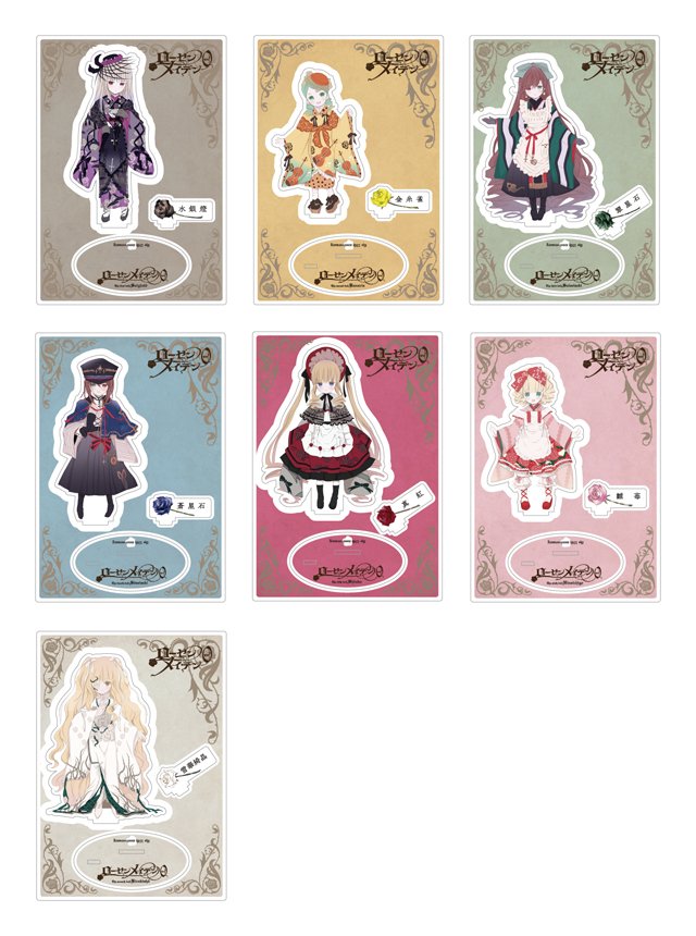 ローゼンメイデン0-ゼロ-展 in KYOTO】＠京都・山科 春秋山荘