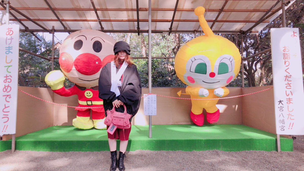 ট ইট র しぶとい中川翔子 旧正月明けたので 改めて 後厄のお祓いにきました 大宮八幡宮さま お祓いでいただける 三三九煎餅がすごくおいしい 厄除けまんじゅうも買った そして 新作という言葉を聞いて また新しいご朱印帳ゲットです ご朱印帳 が