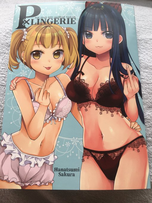 新刊届きましたワーイ🎉 