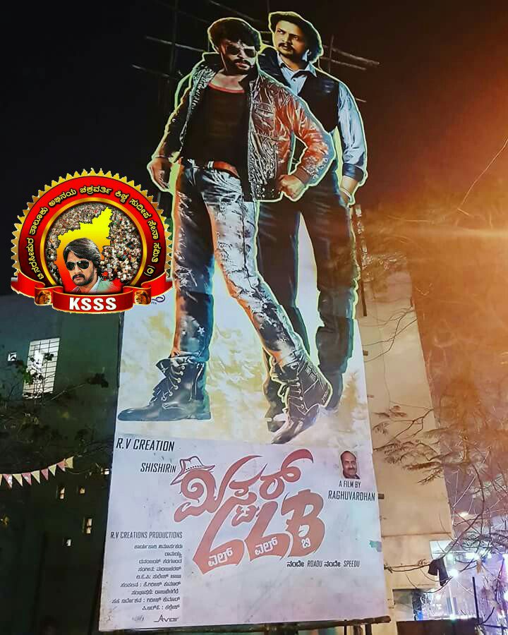 TNarsipura's tweet photo. ಇಂದು ಬಿಡುಗಡೆಯಾಗುತ್ತಿರುವ #MrLLB ಚಿತ್ರದ ಮುಖ್ಯ ಚಿತ್ರಮಂದಿರ #Movieland ನಲ್ಲಿ ಸುದೀಪ್ ಅಣ್ಣನವರ #50 ಅಡಿ #Cutout 😘👌✌️❤
@KicchaSudeep @shastry_shishir @KSSS_Official_
@cdksssofficial @GLKSSS_Official https://t.co/aFOqxqH1oY