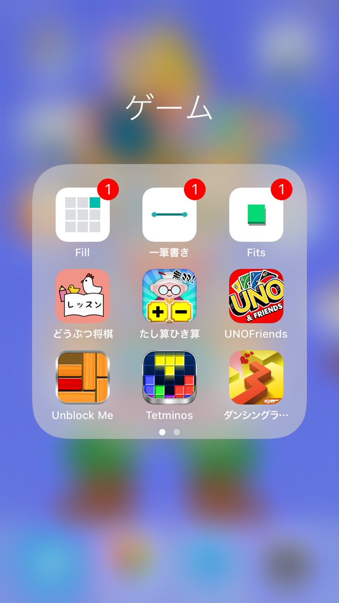 Ta なかじ Na Twitteru 音ゲーやパズルゲームが好きで火曜と土曜と病院の待ち時間とかにスマホやっていい時間を作ってるんだけど何かと 頑張ったからゲームやらせて とかうるさいから Nexus7の中古 タブレットを安く手に入れ 学研とかその他無料学習アプリを入れて Ta なかじ Na Twitteru 音ゲーやパズルゲームが好きで火曜と土曜と病院の待ち時間とかにスマホやっていい時間を作ってるんだけど何かと 頑張ったからゲームやらせて とかうるさいから Nexus7の中古 タブレットを安く手に入れ 学研とかその他無料学習アプリを入れて