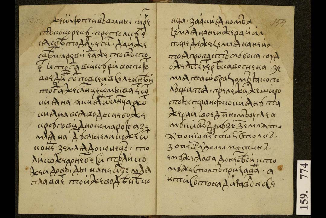 (&+AKs-;О всей твари&+ALs-;, фрагмент)