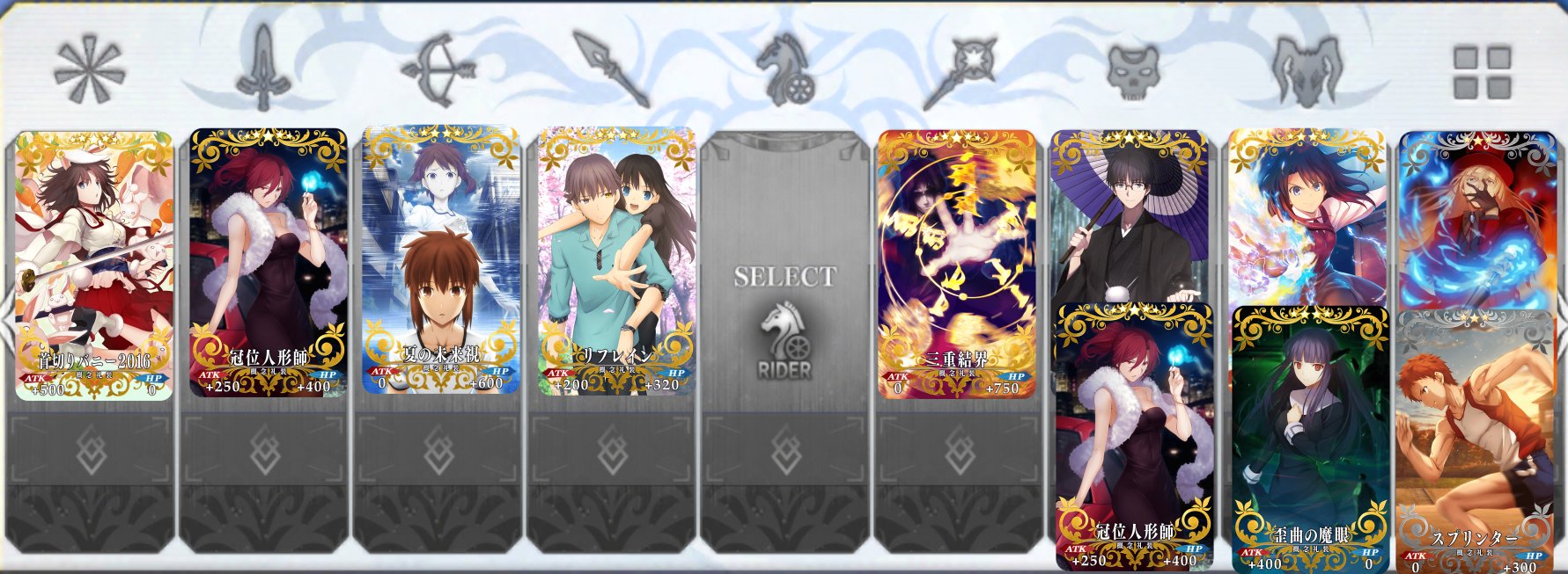 Kon Fgo Fgoイベント コラボレーションイベントリバイバル 復刻版 空の境界 The Garden Of Order Revival アイテム 攻略チャート 周回効率がいい場所まとめました 赤色の枠が最高効率です 間違いなどありましたらリプください Fgo Fatego