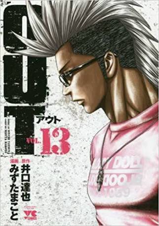 漫画 バウンサー を全巻無料で読む方法を調査 漫画バンクなどの違法海賊版はng To Be Soldout