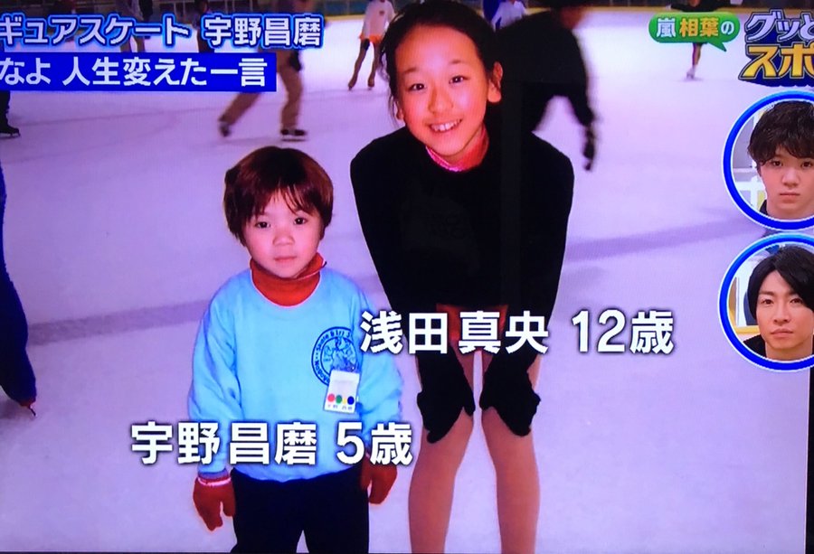 宇野昌磨と浅田真央の仲良し抱っこ写真に驚き 天然ボケ動画が流出 かわいいと海外反応max Monoモノセレクト