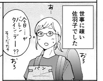 磯谷友紀 ながたんと青と 発売中 Yuki Isoyaan さんのマンガ一覧 古い順 ツイコミ 仮 磯谷友紀 ながたんと青と 発売中 Yuki Isoyaan さんのマンガ一覧 古い順 ツイコミ 仮