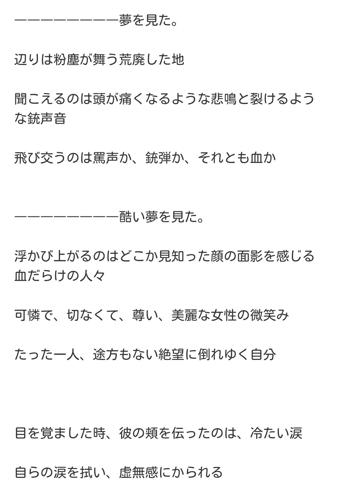 棟崎 瑛 Munesaki Akira Twitter