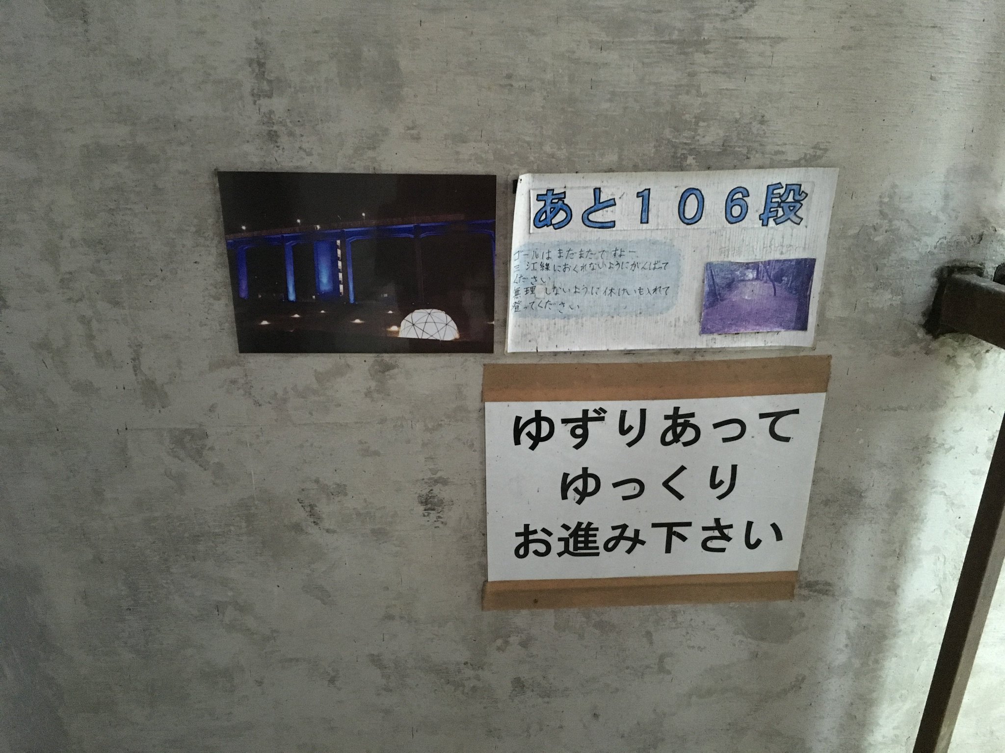 ミネラルウォーター 伊藤善久 on Twitter: "JR西日本 三江線 宇都井駅 訪れたのは12月31日。 とにかく寒かった。 ホームも