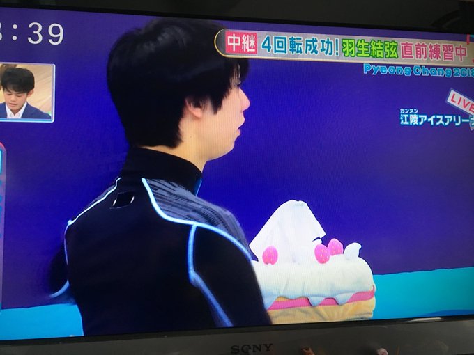 羽生結弦選手のティッシュケースが大人の事情でプーさんからショートケーキに 特定班もすごい まとめダネ 羽生結弦選手のティッシュケースが大人の事情でプーさんからショートケーキに 特定班もすごい まとめダネ