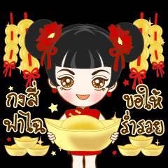 Tonerctrge's tweet image. Happy Chinese New Year