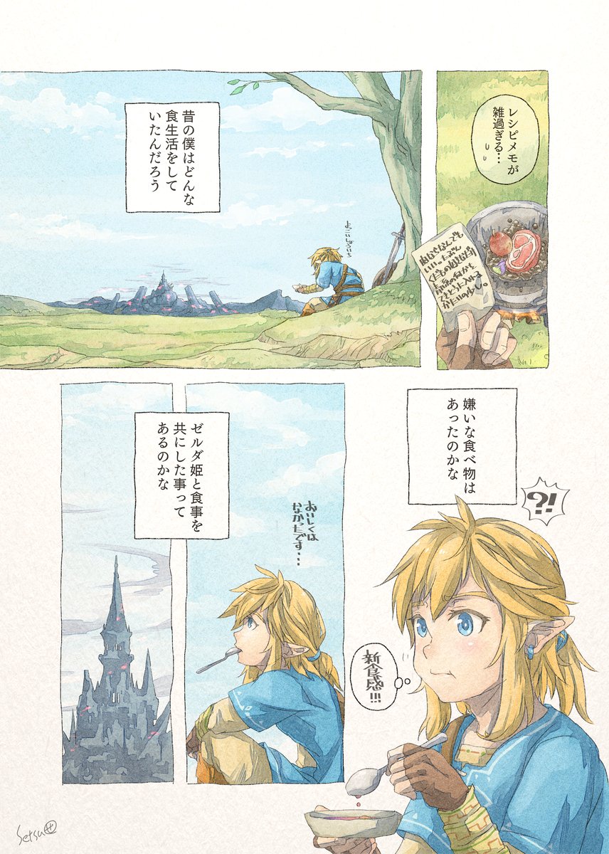 The #FanArt of #TheLegendofZelda: #BreathoftheWild ☘?
"Japanese art"
Artist: amagumoya (Tumblr)
@ZeldaUniverse @ZeldaInformer @ZeldaDungeon #ゼルダの伝説 #Nintendo #Zelda #Link #Art
