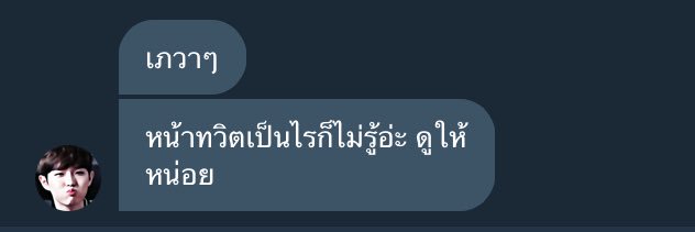 เภวา tweet media