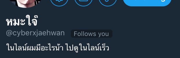 เภวา tweet media