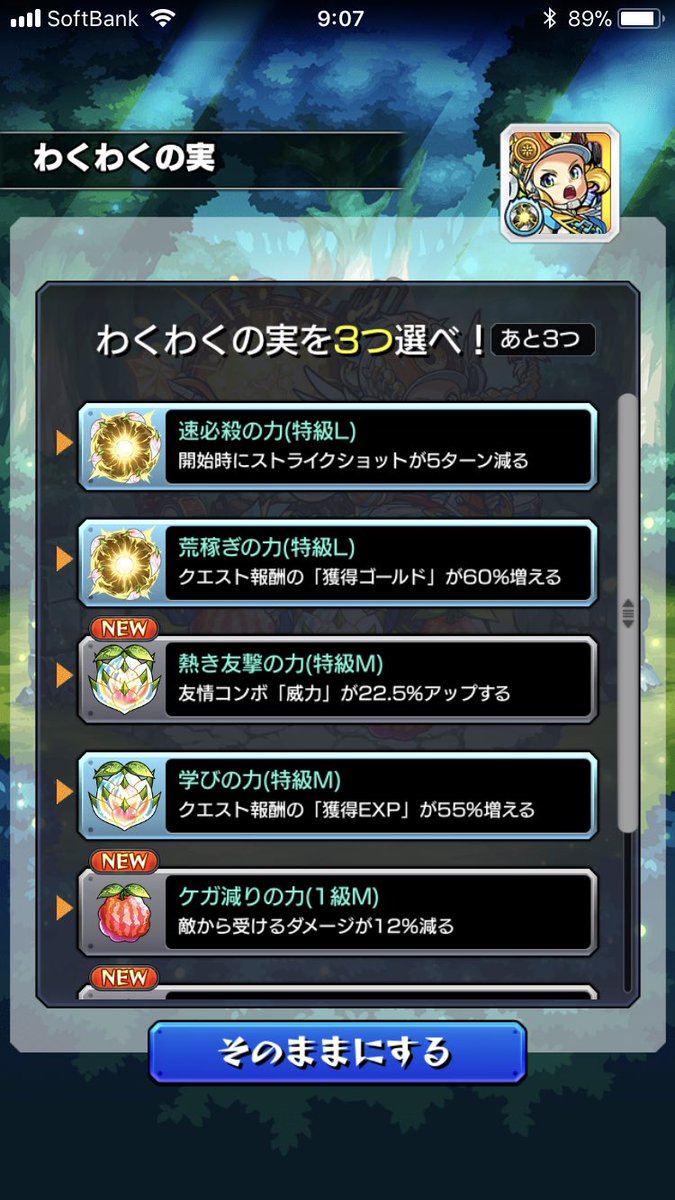 abbd1242's tweet photo. もう一回入ったら遊撃M出ました！
宣言通りツイッター引退します。
今までありがとうございましたー😊 https://t.co/NVTQtkXy5Z