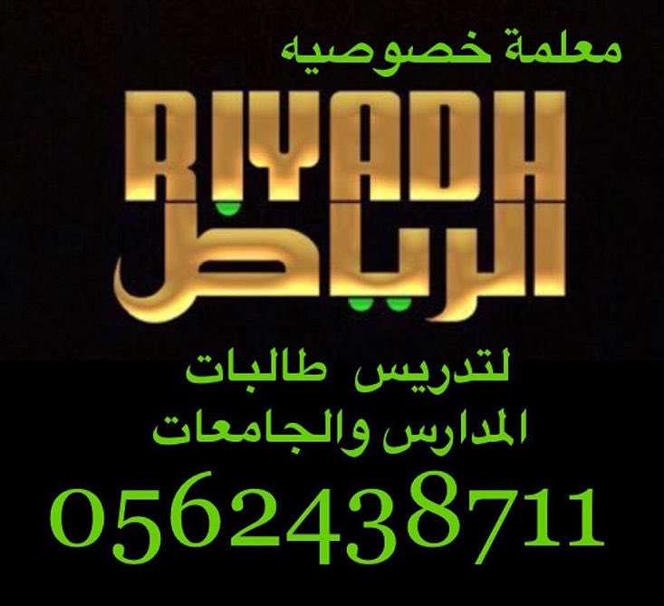 teacher_4riyadh's tweet photo. #تعطل_سناب_شات
#pnu @YoretaaPNU @PNU91 @pnu_Book_ @pnu_book @Usedbooks1 @pnu
@books_1111 #pnu_كتب #pnu_مستعمل #كتب_مستعملة_pnu #pnu_كتب #pnu_مستعمل #كتب_مستعملة_pnu #كلية_اللغات #كتب_pnu #pnu_books #pnu https://t.co/lOgRHlrq7Z