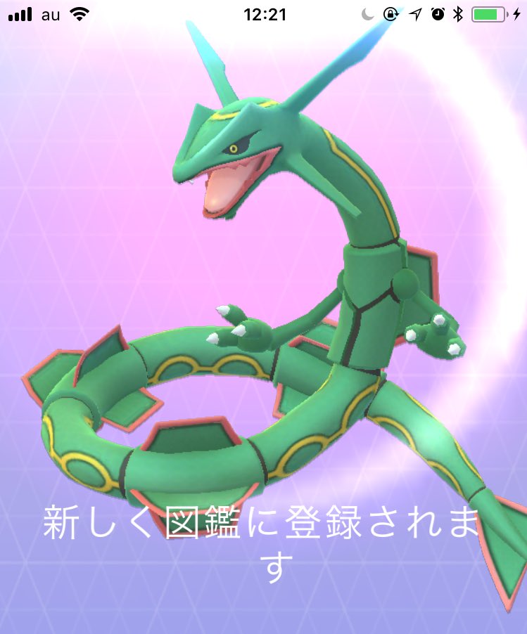 ポケモンgo まいばすけっとのジムが一斉にポケストップに Exレイドパスも没収されている模様 Twitter