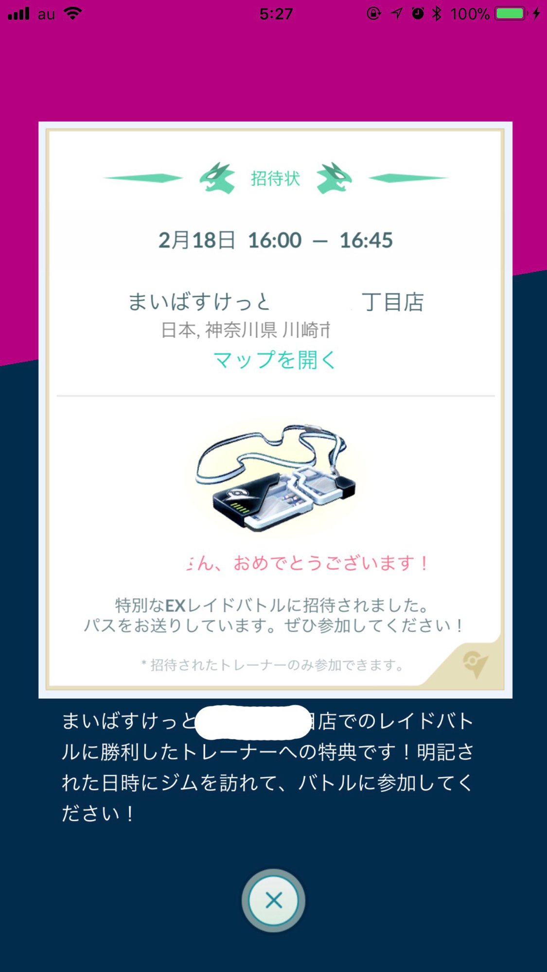 ポケモンgo まいばすけっとのジムが一斉にポケストップに Exレイドパスも没収されている模様 Twitter