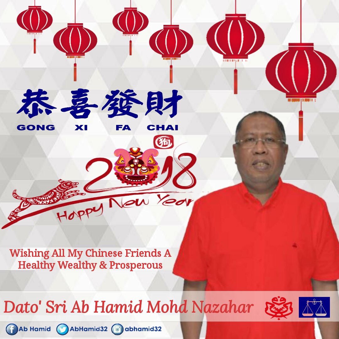 BN4Rakyat's tweet photo. Selamat Tahun Baru Cina 2018
https://t.co/YdPRHa1Sg5
春風滿面揚吉慶
子夜鐘聲報平安
Xin Nian Kuai Le
Gong Xi Fa Cai
DS @AbHamid32 #P083 #Kuantan #ChineseNewYear https://t.co/ljVuKDVWxa