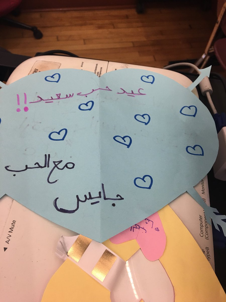 fabughoush's tweet photo. My students in the @ArabicHonorSoc making Valentines cards to Syrian refugees in #Chicago @SCN_Network @LMSAEagles @WlLindblom @QFIntl @magsmitchell https://t.co/GheTFGWUPl