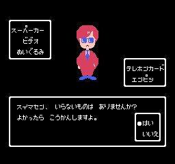 Tomo 42 源平討魔伝 当時度肝抜かれたグラフィックと音声合音で喋る喋る 諸行無常 T Co F2fghodge6 Twitter Tomo 42 源平討魔伝 当時度肝抜かれたグラフィックと音声合音で喋る喋る 諸行無常 T Co F2fghodge6 Twitter