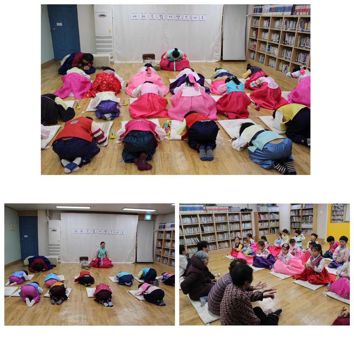 #성남시국공립양지어린이집  까치 까치 설날은 어저께고요~ 우리 우리 설날은 오늘이래요~ 새해 복 많이 받으시고 올 한해도 건강하세요~~😃❤️