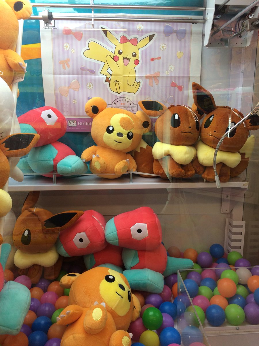 万sai 堂 秋田ufoキャッチャー Twitterissa ポケモンからでっかいぬいぐるみ ポリゴン イーブイ ヒメグマ入荷しました W 万sai堂 秋田 ポケモン