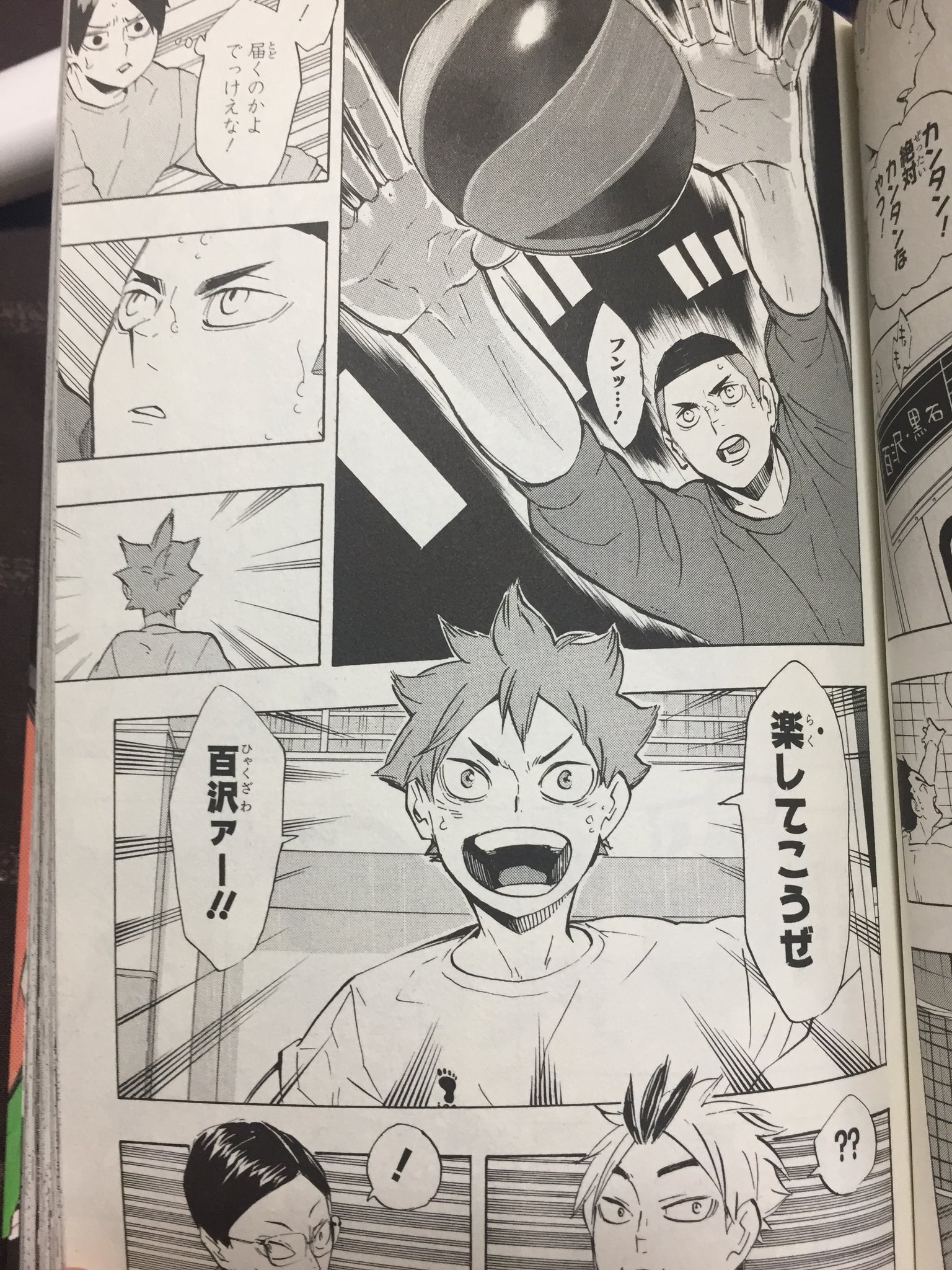 Imosuke そういやバタバタしてて今週のハイキュー感想おじさんしてなかった 読み返す週末 めちゃくちゃ泣いたわ 今回の 楽してこうぜ は百沢がゆってるんよなぁ はぁー T Co Zuxcxj6vqh Twitter