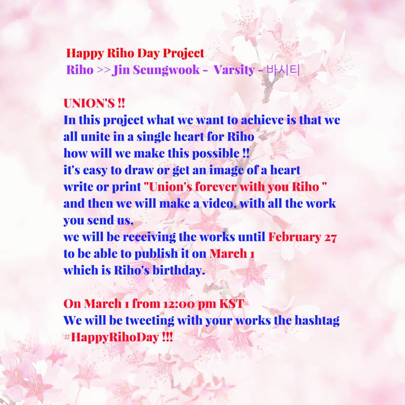ely_teen091012's tweet photo. [ PROJECT INTERNATIONAL - #HappyRihoDay ] 💕💕

#Riho >> Jin Seungwook #Varsity #바시티

UNION'S !!
In this project what we want to achieve is that we all join together in one heart for Riho 💓
how will we make this possible !! 👇
 
  https://t.co/PEdqfXKgsp https://t.co/FxcTFLMV2y